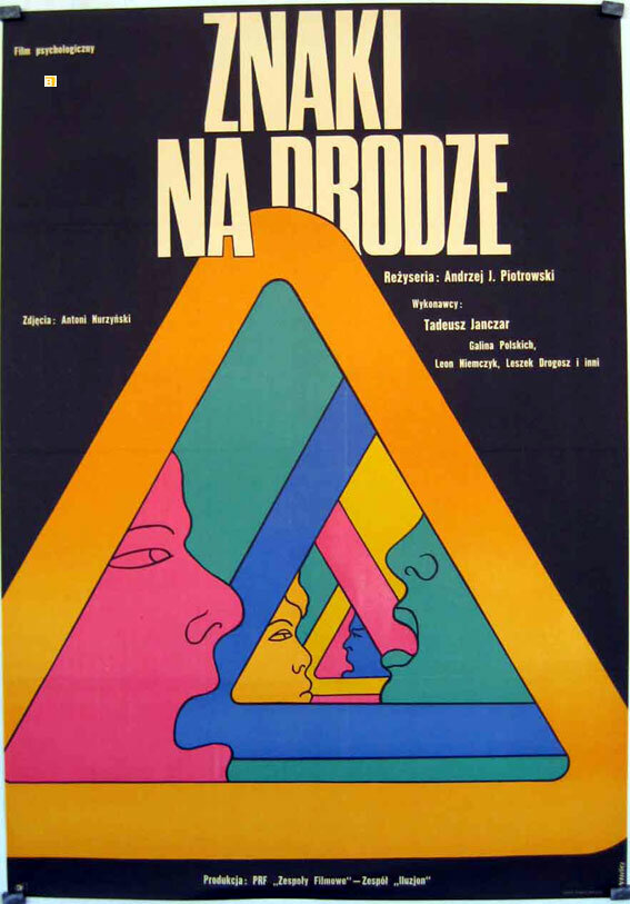 Дорожные знаки (1970)