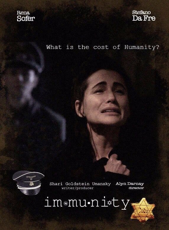 Immunity (2016)