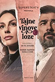 Tajne vinove loze (2021)