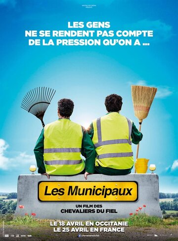 Les Municipaux, ces héros (2018)