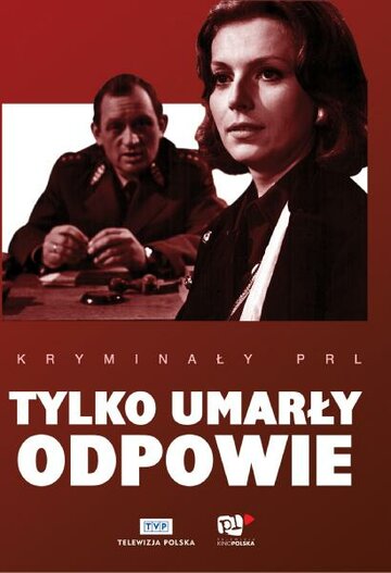 Только погибший ответит (1969)