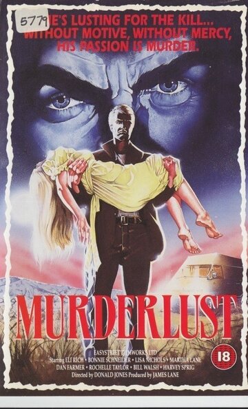 Murderlust (1985)